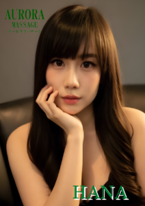 NEXT