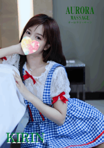 NEXT