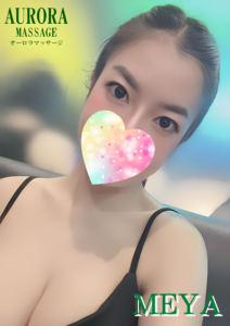 NEXT